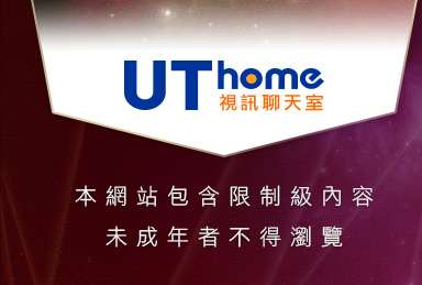 55125免費aa片本網站包含限制級內容，未成年不得瀏覽