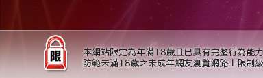 55125免費aa片本網站限定年滿18歲方可瀏覽